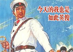 80年代宣传画 (1)