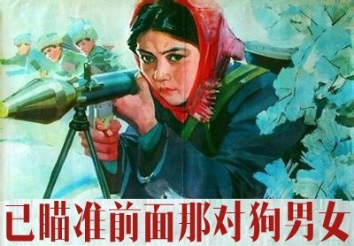 80年代宣传画 (31)