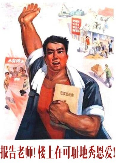 80年代宣传画 (32)