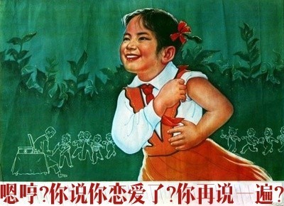 80年代宣传画 (33)