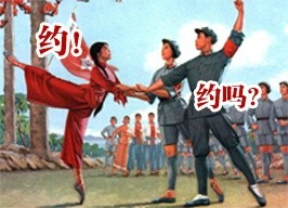 80年代宣传画 (37)