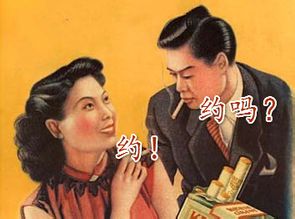 80年代宣传画 (4)