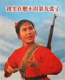 80年代宣传画 (41)